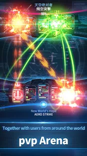 Aero Strike | Apkplaygame.com