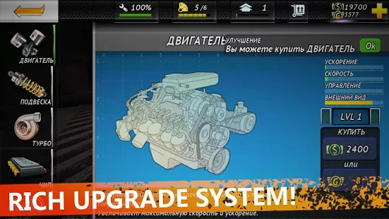 Underground Racing HD | Apkplaygame.com